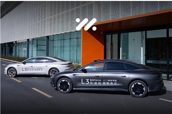 上汽集团：驭势而行，绘就自动驾驶时代新图景